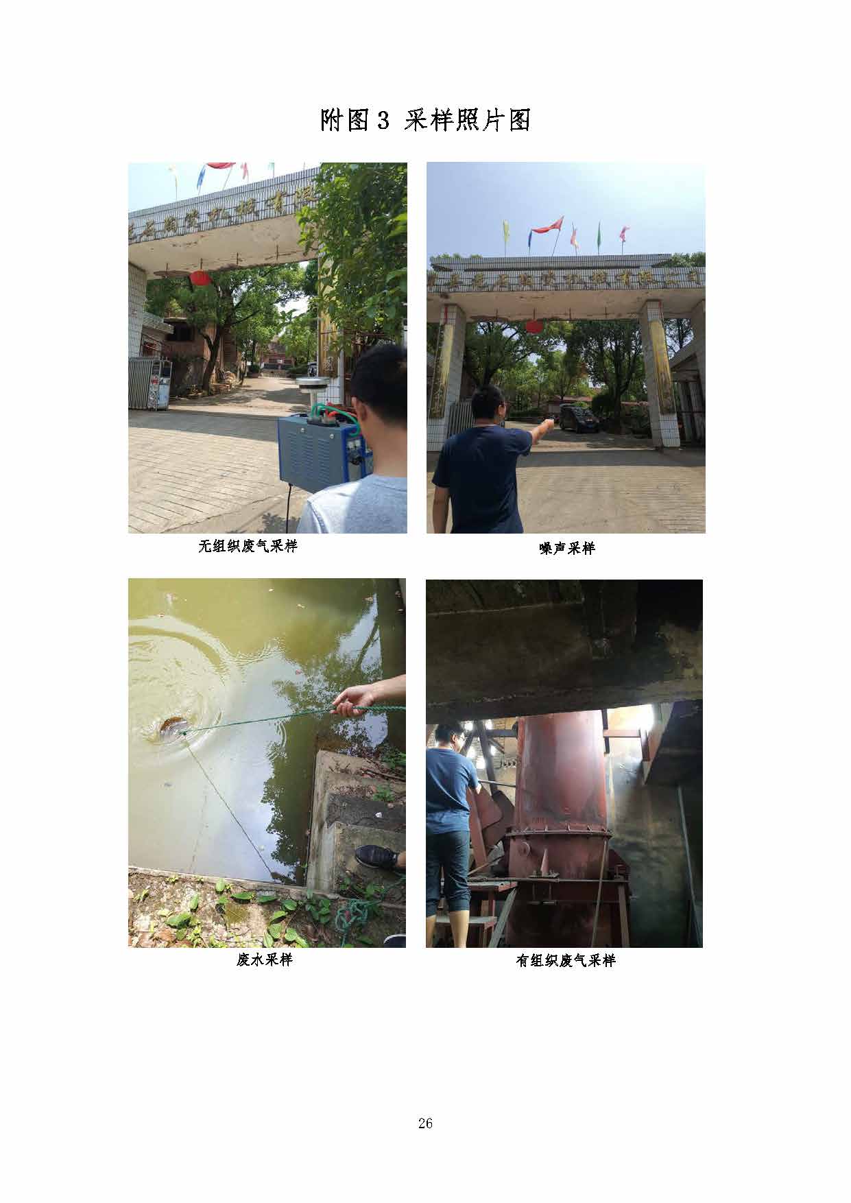 三亿体育_三亿(中国)一站式服务官方网站,湘潭玻璃机械,湘潭陶瓷机械,湘潭玻璃深加工机械