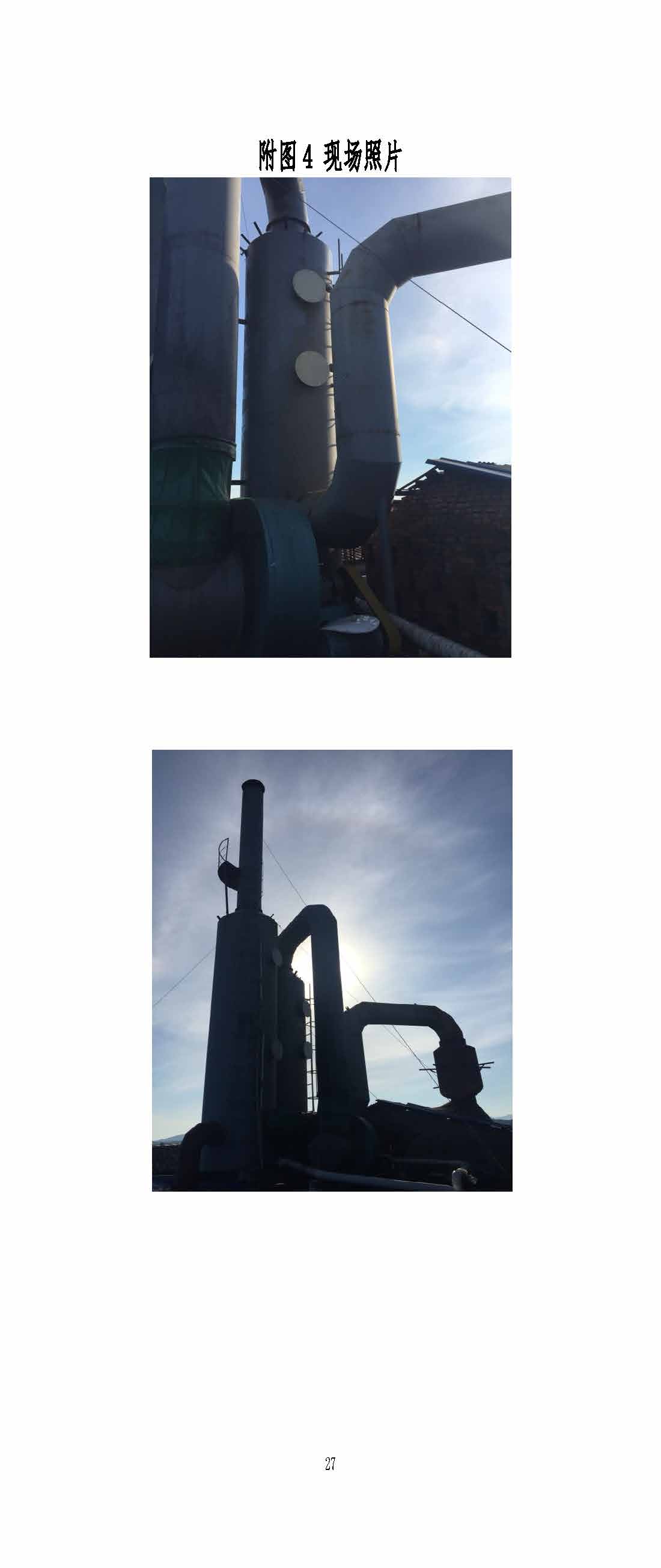 三亿体育_三亿(中国)一站式服务官方网站,湘潭玻璃机械,湘潭陶瓷机械,湘潭玻璃深加工机械