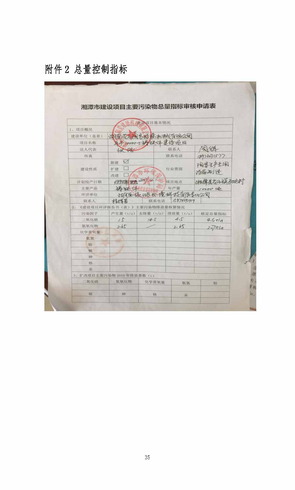 三亿体育_三亿(中国)一站式服务官方网站,湘潭玻璃机械,湘潭陶瓷机械,湘潭玻璃深加工机械