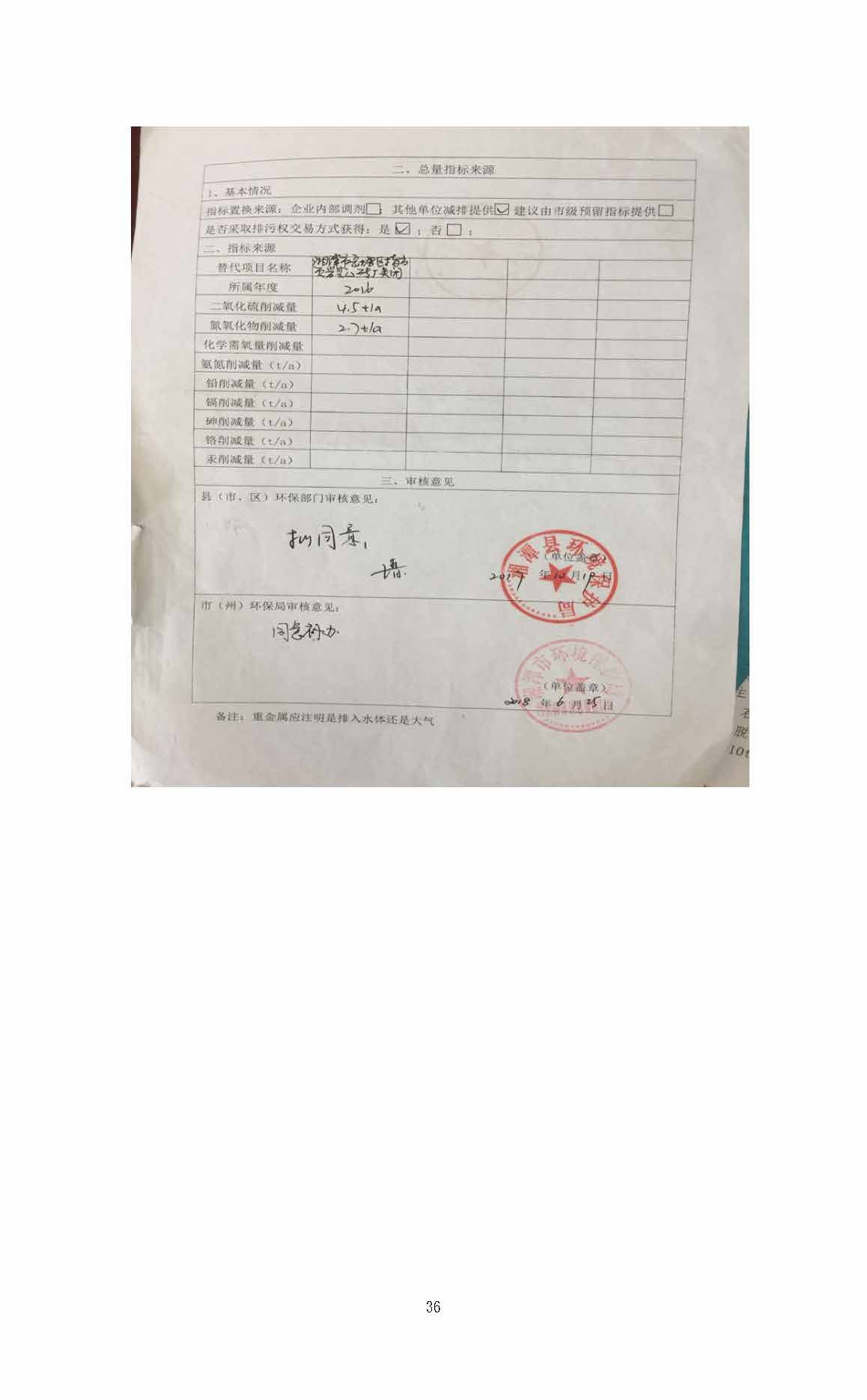 三亿体育_三亿(中国)一站式服务官方网站,湘潭玻璃机械,湘潭陶瓷机械,湘潭玻璃深加工机械